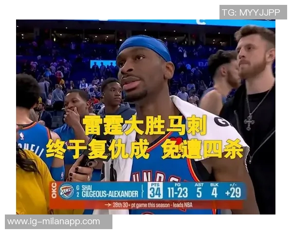 雷霆本赛季对马刺的落后时间超越对其他对手总和令人震惊